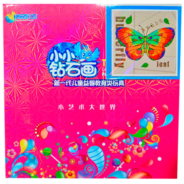 Kit arte 5D diamante Mariposa - 1037 - Imagen 4
